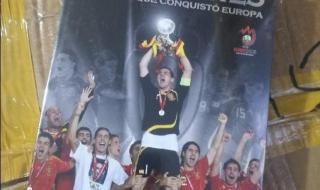 欧锦赛就是欧洲杯吗 欧锦赛就是欧洲杯吗